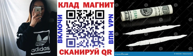 Купить наркотики Елизово Альфа ПВП Бутират ГАШИШ Канабис МЕФ