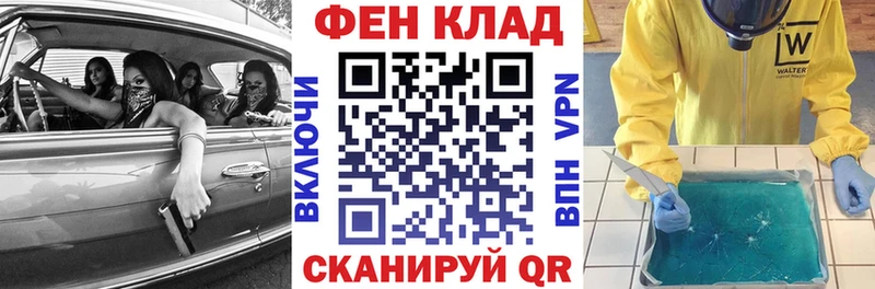 Амфетамин 98%  закладки  Елизово 