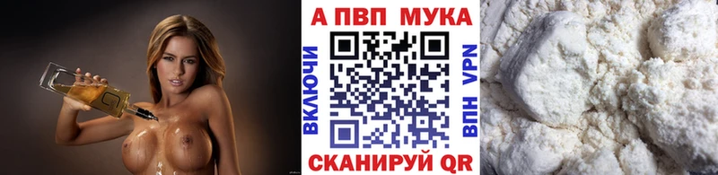 ОМГ ОМГ ONION  Елизово  A-PVP СК 
