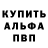КЕТАМИН VHQ Mike Krygin
