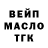 Экстази Cube Kashima Sempai