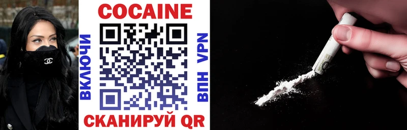 ОМГ ОМГ ССЫЛКА  Елизово  COCAIN 99%  где найти наркотики 