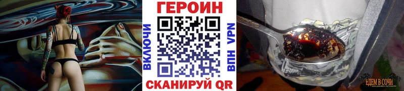 закладки Елизово ГЕРОИН герыч