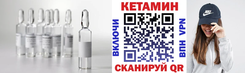 КЕТАМИН ketamine  купить наркоту  Елизово 