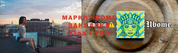 ECSTASY Богородицк