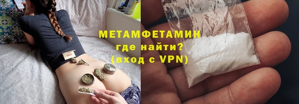 амф Бронницы