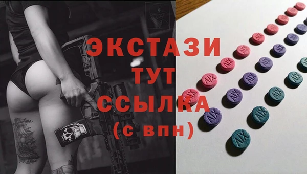 наркотики Бородино