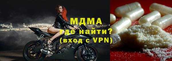 мяу мяу кристалл Богородск