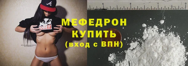 тгк Беломорск