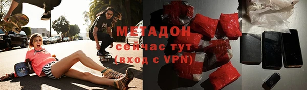 амф Бронницы
