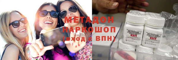 ECSTASY Богородицк