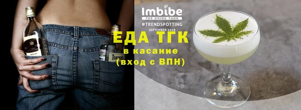мяу мяу кристалл Богородск