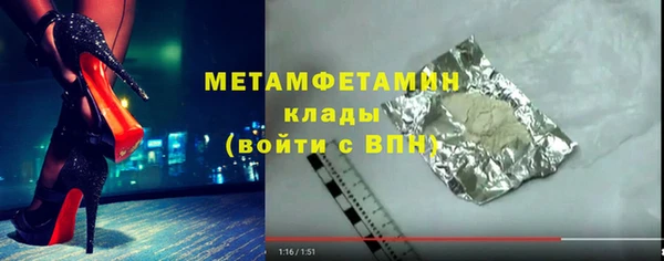 ECSTASY Богородицк