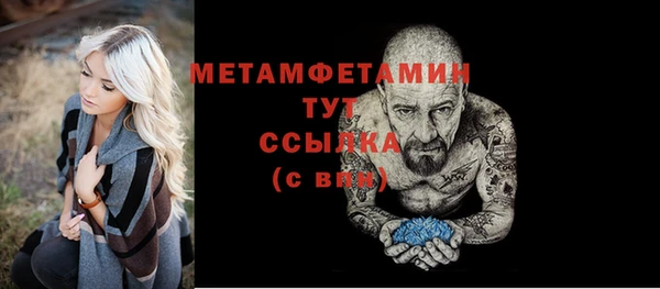 наркотики Бородино