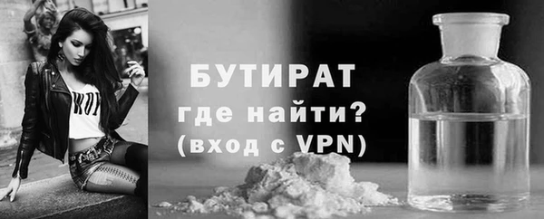 мяу мяу кристалл Богородск