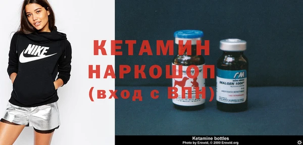 мяу мяу кристалл Богородск