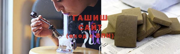 ECSTASY Богородицк