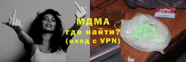 амф Бронницы