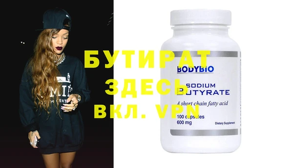 ECSTASY Богородицк