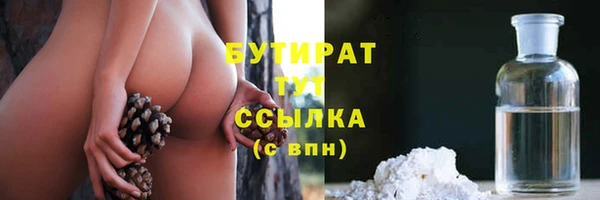 ECSTASY Богородицк
