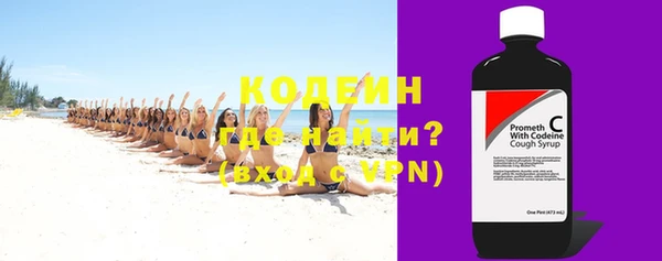 мяу мяу кристалл Богородск