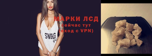наркотики Бородино