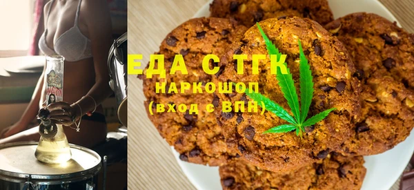 ECSTASY Богородицк