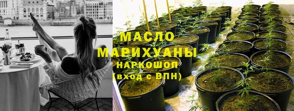 наркотики Бородино