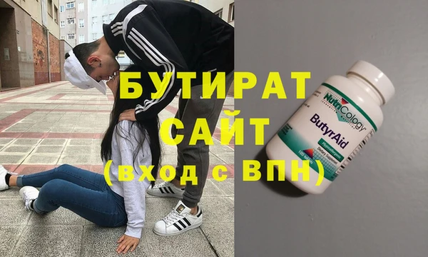 ECSTASY Богородицк