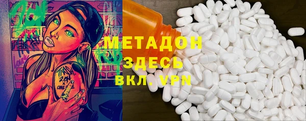 ECSTASY Богородицк