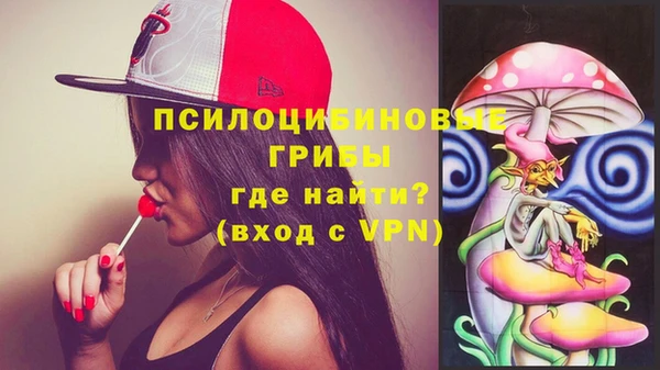 мяу мяу кристалл Богородск