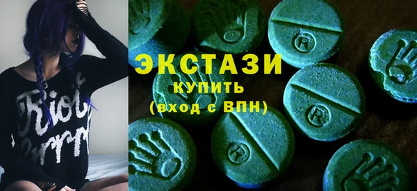 мяу мяу кристалл Богородск