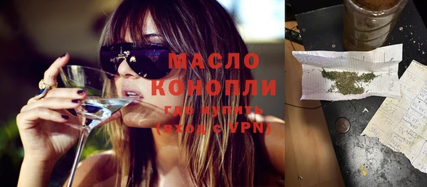 мяу мяу кристалл Богородск