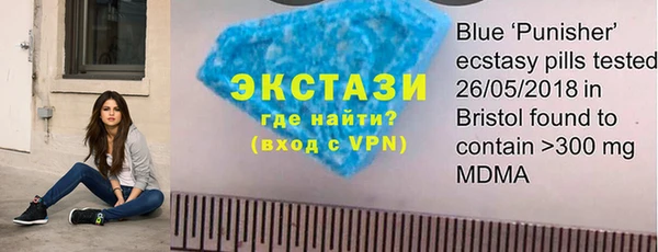 мяу мяу кристалл Богородск
