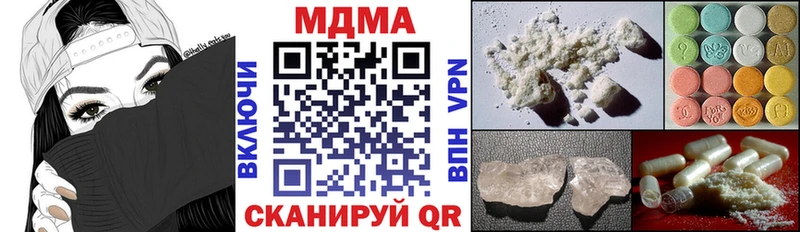 МДМА crystal  KRAKEN ONION  Елизово 