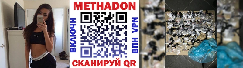купить   OMG сайт  Метадон мёд  Елизово 