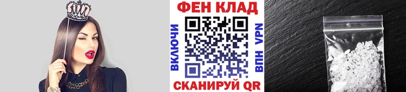 МЕТАМФЕТАМИН Methamphetamine  Елизово 