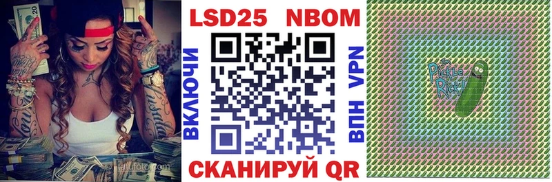 Наркотические марки 1,5мг  магазин продажи наркотиков  blacksprut как войти  Елизово 